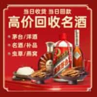 烟台福山区诚信烟酒经营部