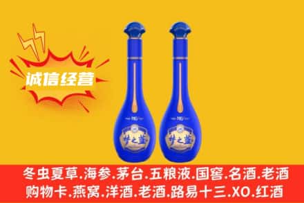 烟台福山区回收梦之蓝