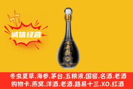 烟台福山区回收西凤酒