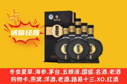 烟台福山区回收习酒