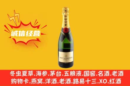 烟台福山区回收名仕洋酒